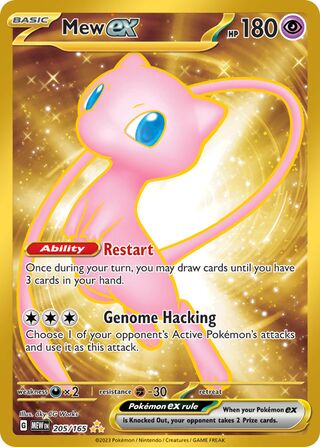 205/165 - Mew Ex (Hyper Rare)