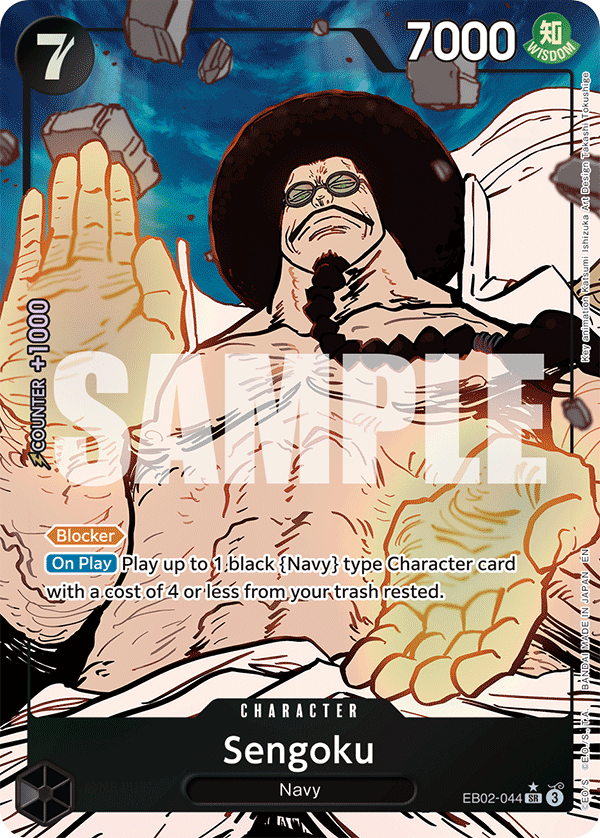 EB02-044 - Sengoku (SR) (Alt Art)