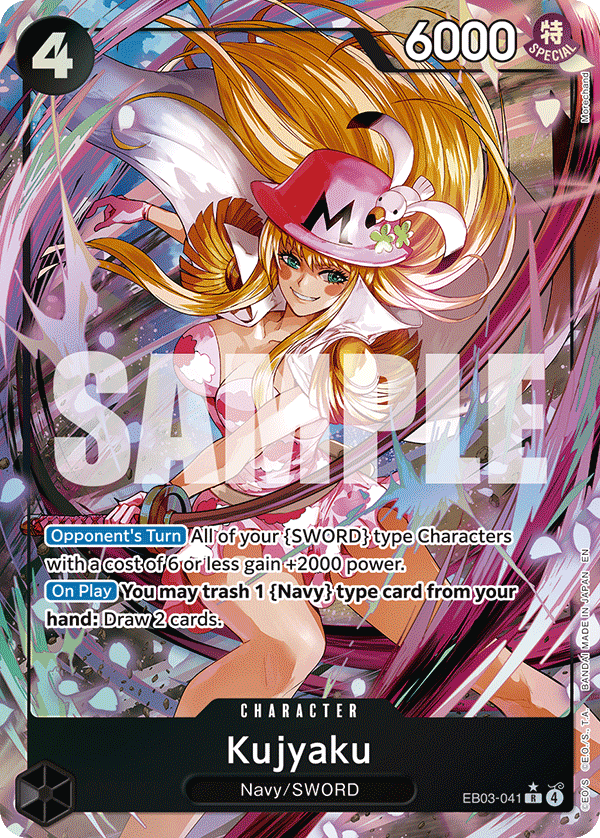 EB03-041 - Kujyaku (Alt Art)
