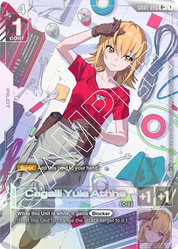 GD01-096 - Cagalli Yula Athha (R+) (Alt Art)