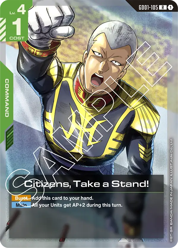 GD01-105 - Citizens, Take a Stand! (R)