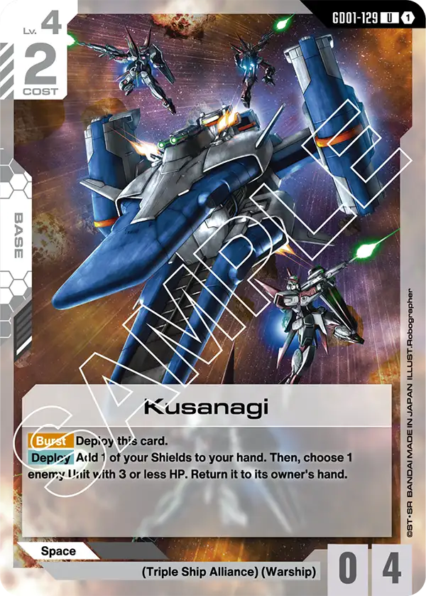 GD01-129 - Kusanagi
