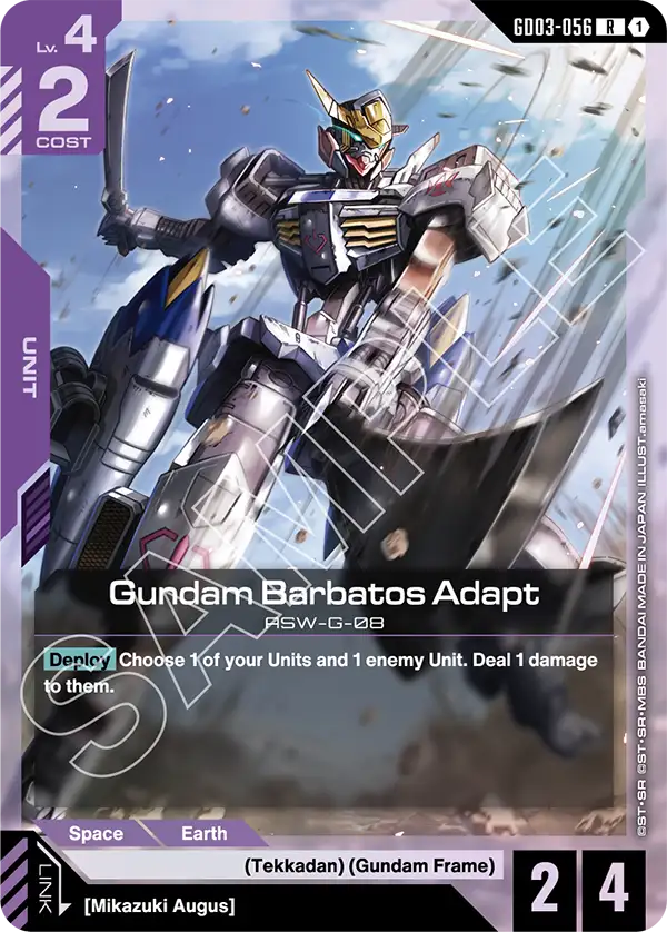 GD03-056 - Gundam Barbatos Adapt (R)