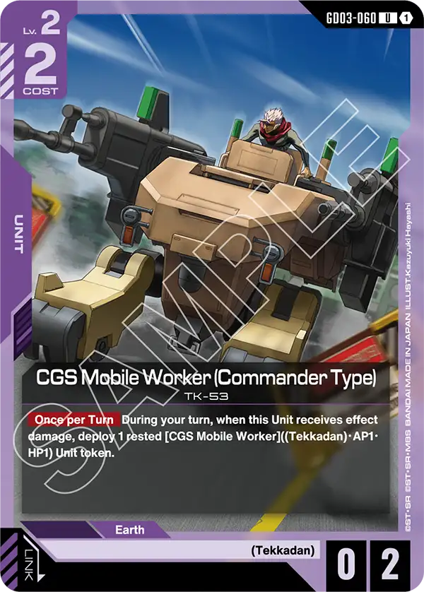 GD03-060 - CGS Mobile Worker (Commander Type)