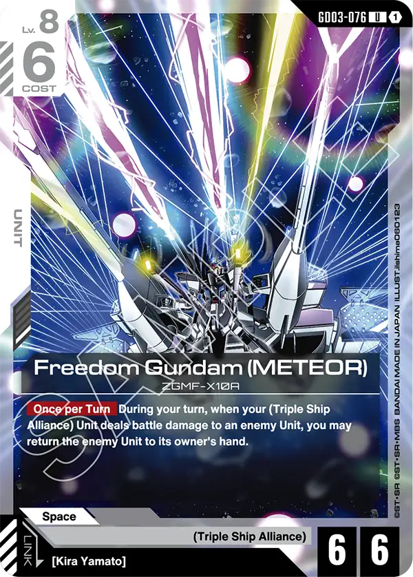 GD03-076 - Freedom Gundam (METEOR)