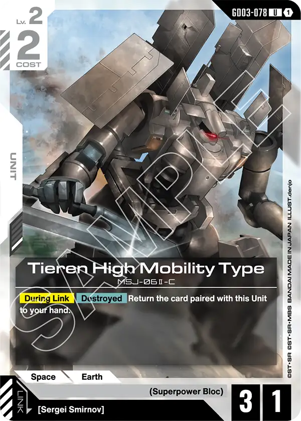 GD03-078 - Tieren High Mobility Type