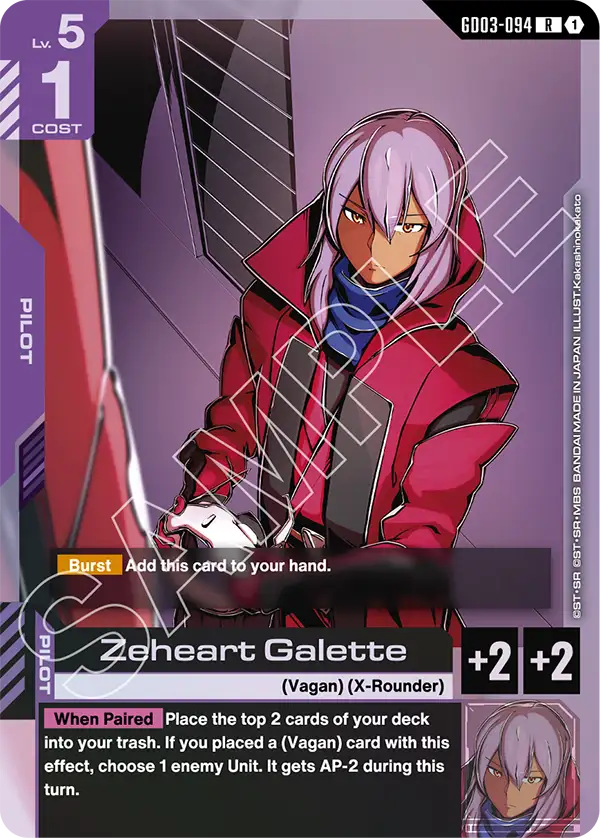 GD03-094 - Zeheart Galette (R)
