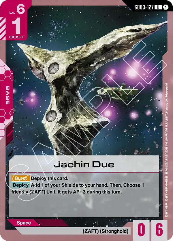 GD03-127 - Jachin Due