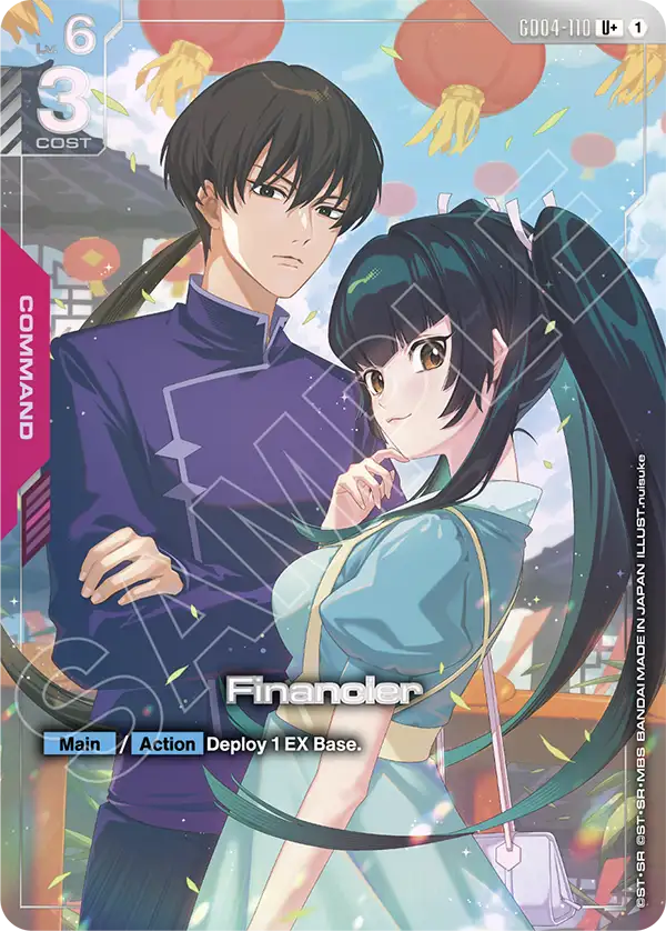 GD04-110 - Financier (U+) (Alt Art)