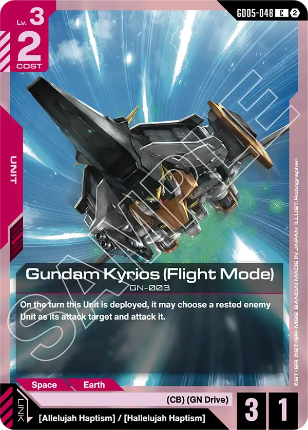 GD05-048 - Gundam Kyrios (Flight Mode)