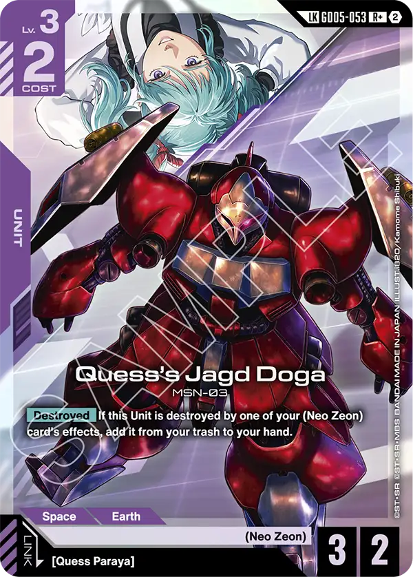 GD05-053 - Quess's Jagd Doga (R+) (Alt Art)