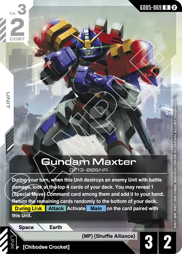 GD05-069 - Gundam Maxter (R)