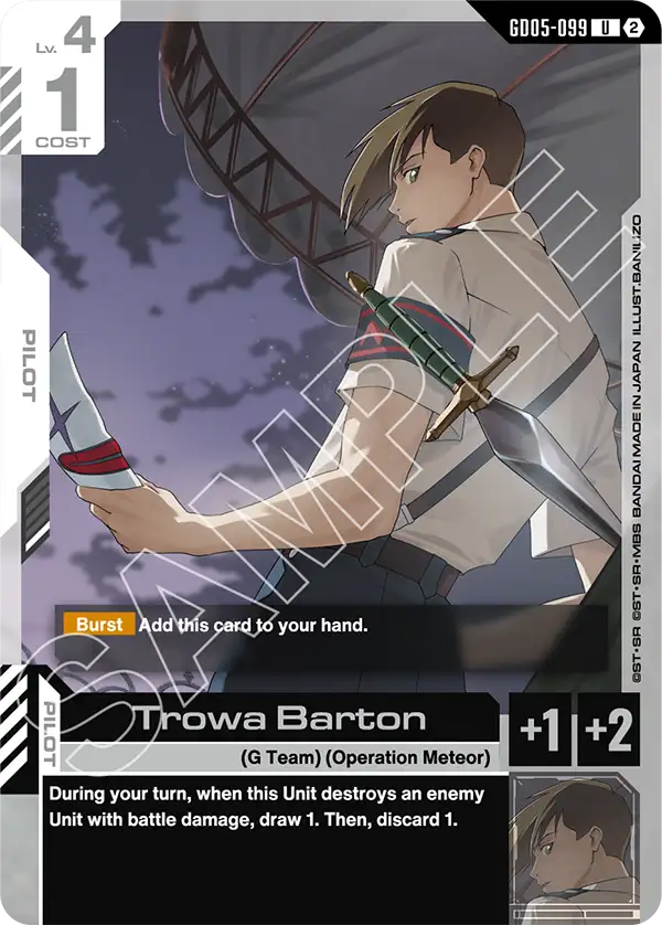 GD05-099 - Trowa Barton