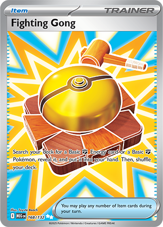 168/132 - Fighting Gong (Ultra Rare)
