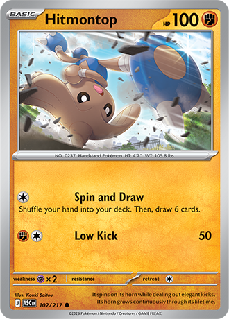 102/217 - Hitmontop