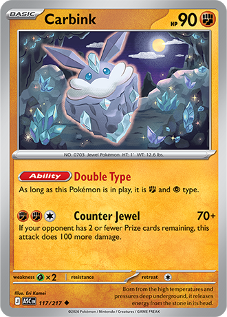 117/217 - Carbink