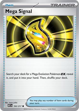 193/217 - Mega Signal