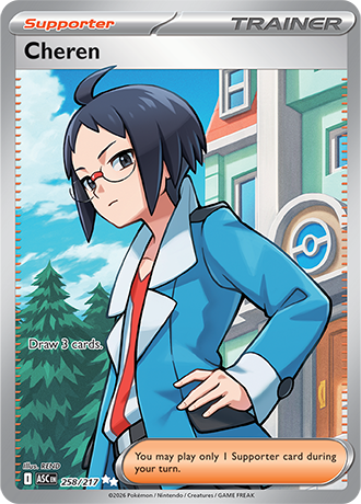 258/217 - Cheren (Ultra Rare)