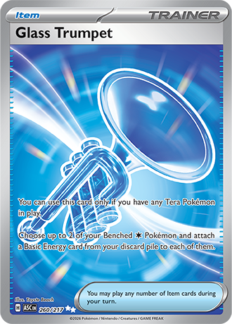 260/217 - Glass Trumpet (Ultra Rare)