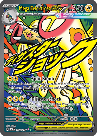 266/217 - Mega Eelektross Ex (Mega Attack Rare)
