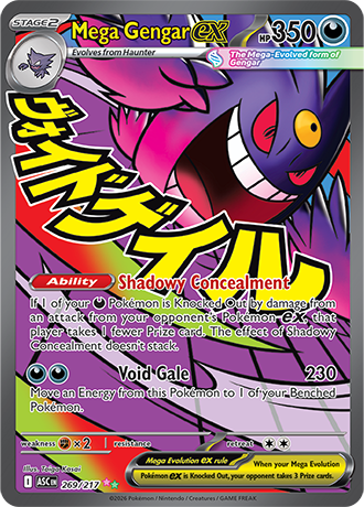 269/217 - Mega Gengar Ex (Mega Attack Rare)