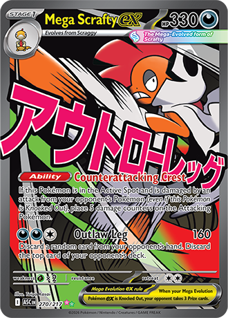 270/217 - Mega Scrafty Ex (Mega Attack Rare)