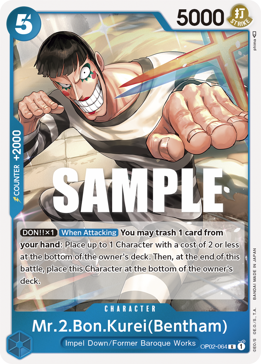 OP02-064 - Mr.2.Bon.Kurei(Bentham)