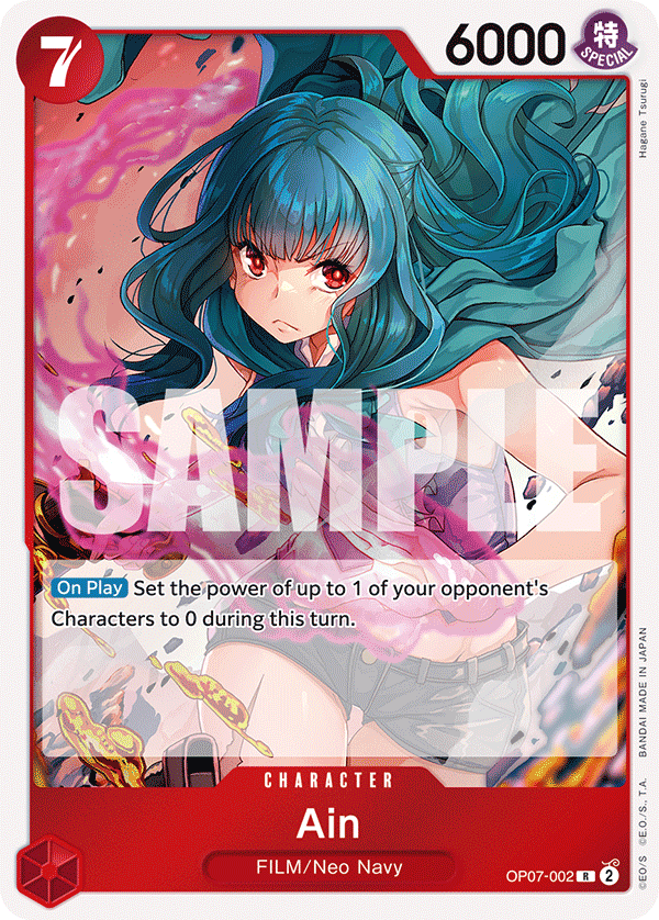 OP07-002 - Ain