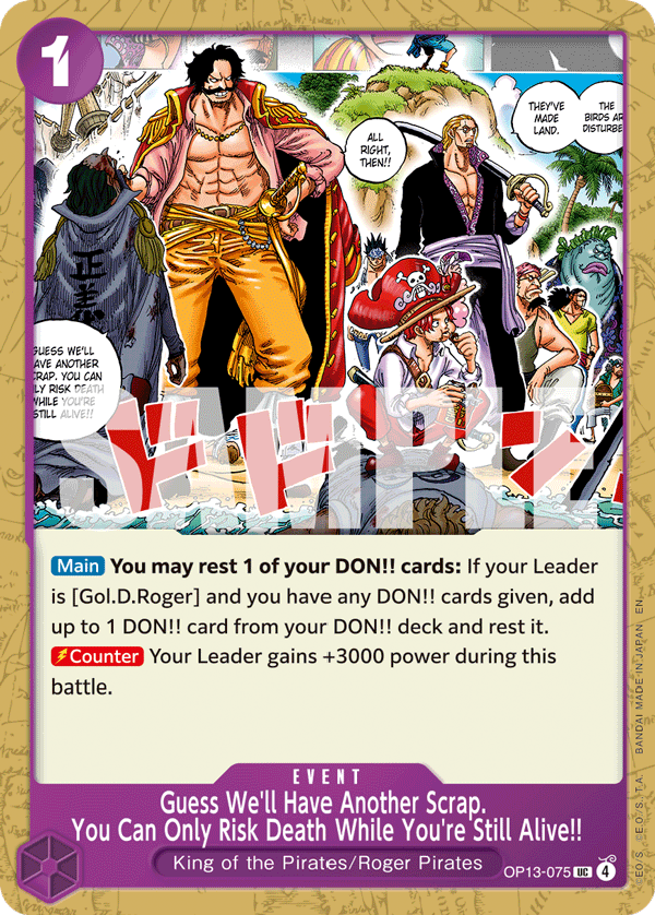 OP13-075 - Guess We'll Have Another Scrap. You Can Only Risk Death While You're Still Alive!!