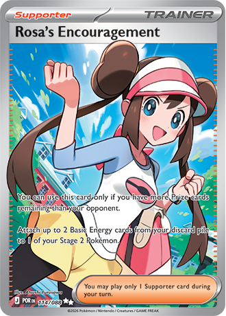 114/088 - Rosa's Encouragement (Ultra Rare)