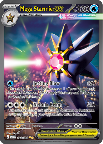 118/088 - Mega Starmie Ex (Special Illustration Rare)