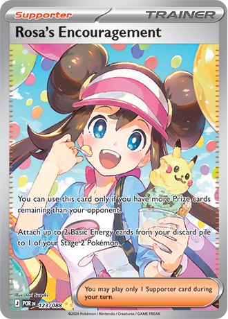 123/088 - Rosa's Encouragement Ex (Special Illustration Rare)