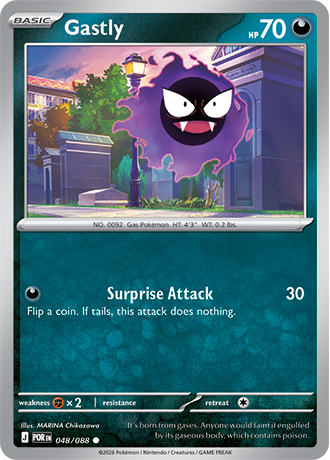 048/088 - Gastly