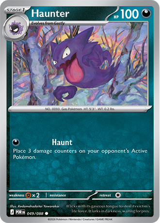 049/088 - Haunter