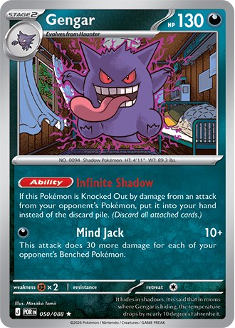 050/088 - Gengar