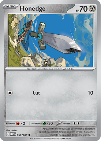 056/088 - Honedge