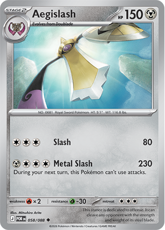058/088 - Aegislash