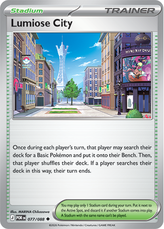 077/088 - Lumiose City