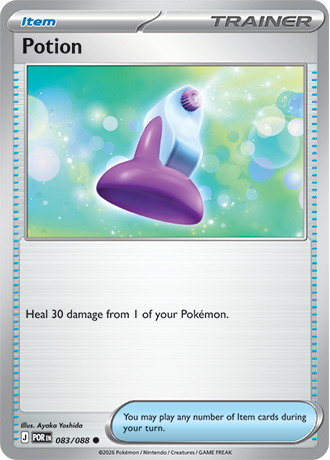 083/088 - Potion