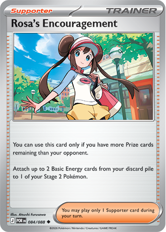 084/088 - Rosa's Encouragement