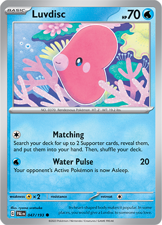 047/193 - Luvdisc