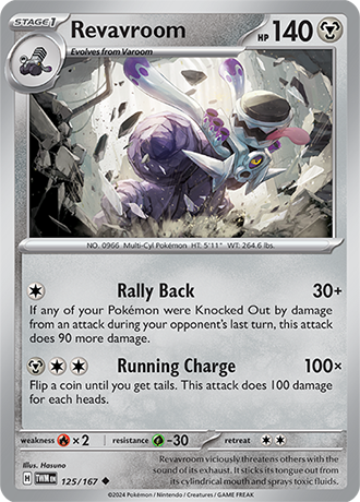 125/167 - Revavroom