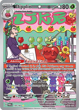 170/167 - Dipplin (Illustration Rare)