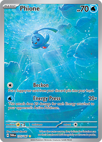 175/167 - Phione (Illustration Rare)