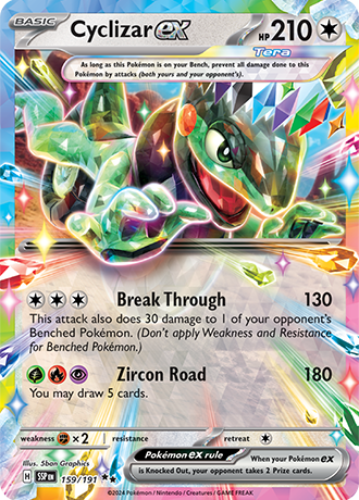 159/191 - Cyclizar Ex