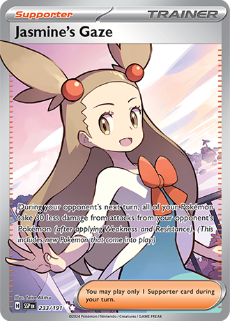 233/191 - Jasmine's Gaze