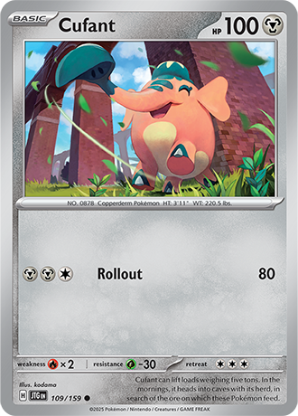 109/159 - Cufant