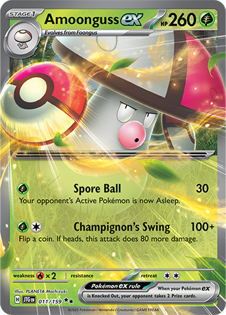 011/159 - Amoonguss Ex