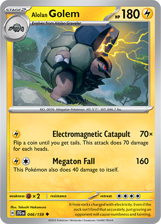 046/159 - Alolan Golem