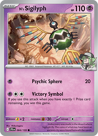 064/159 - N's Sigilyph